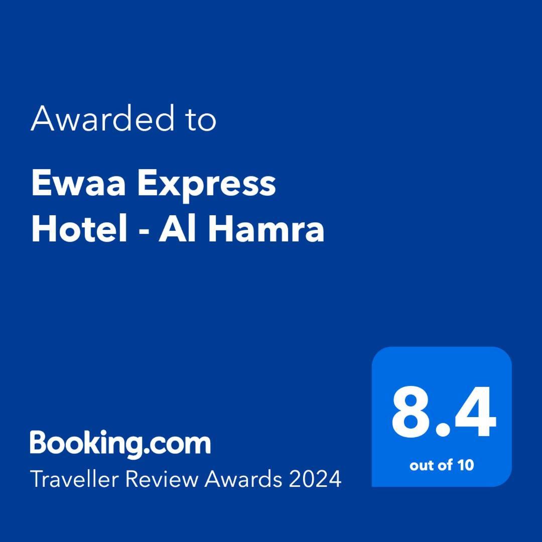 Ewaa Express Hotel - Al Hamra Jeddah Exterior foto